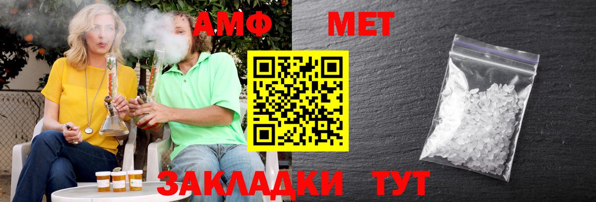 АМФЕТАМИН  Карпинск  АМФЕТАМИН VHQ 