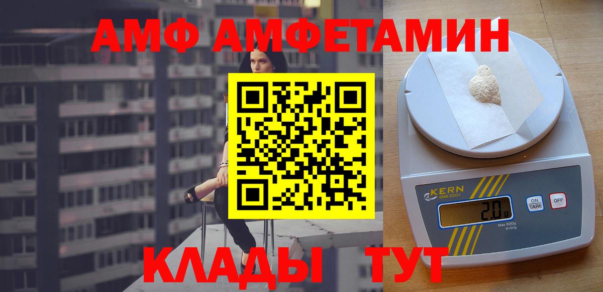 Карпинск  blacksprut tor  АМФ  Вход с VPN  Амфетамин Premium 