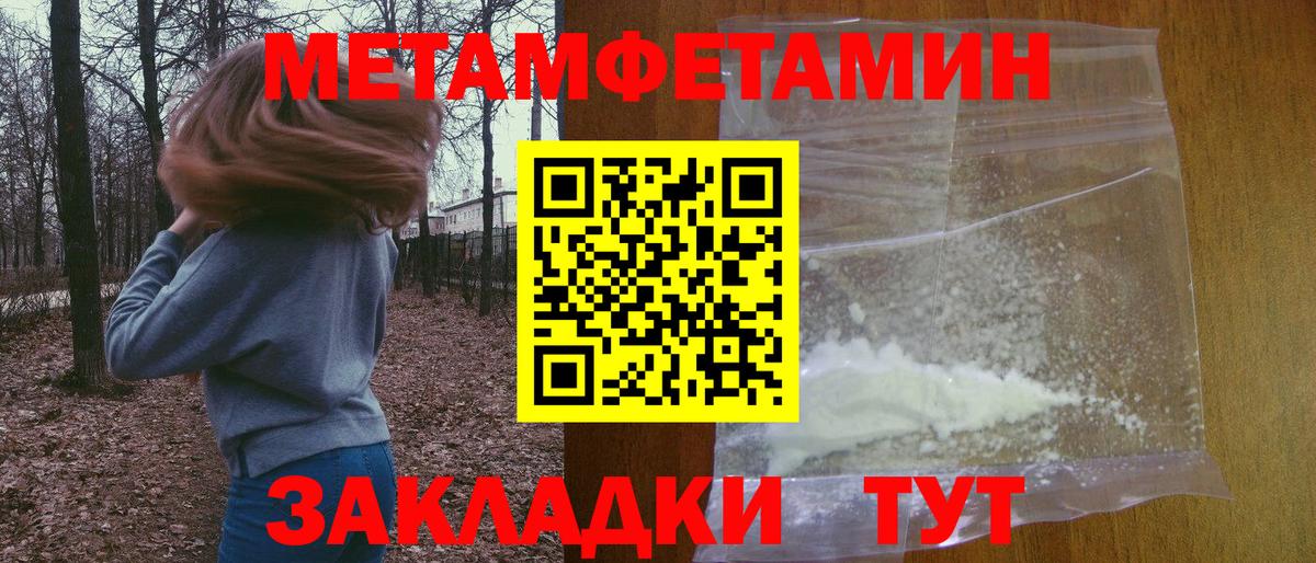 Амфетамин Розовый Карпинск
