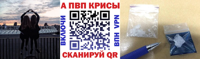 Alpha PVP Соль  магазин продажи наркотиков  Карпинск 