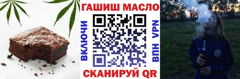 Печенье с ТГК конопля  Карпинск 
