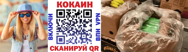 КОКАИН Колумбийский Карпинск