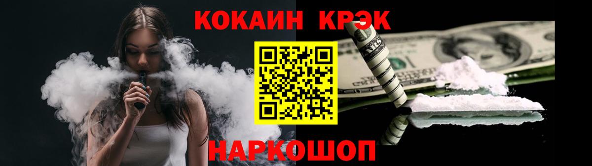 Гарик  Cocaine  Кодеин  Карпинск  Вход с VPN  Канабис  Alpha PVP  МЕФ 