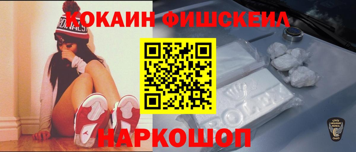 КОКАИН Columbia Карпинск