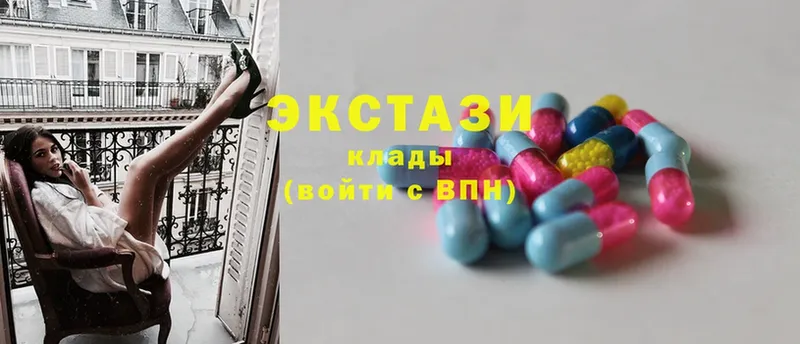 Ecstasy таблы  Карпинск 