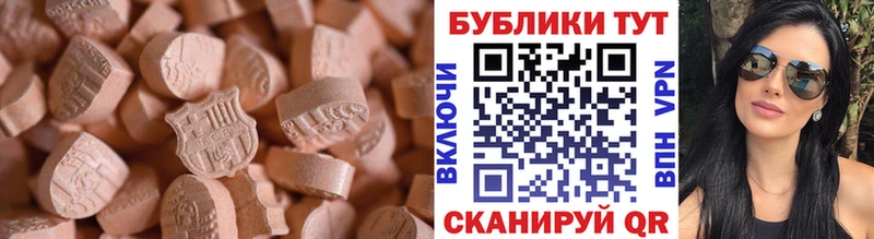 ЭКСТАЗИ Cube  купить наркоту  kraken рабочий сайт  Карпинск 