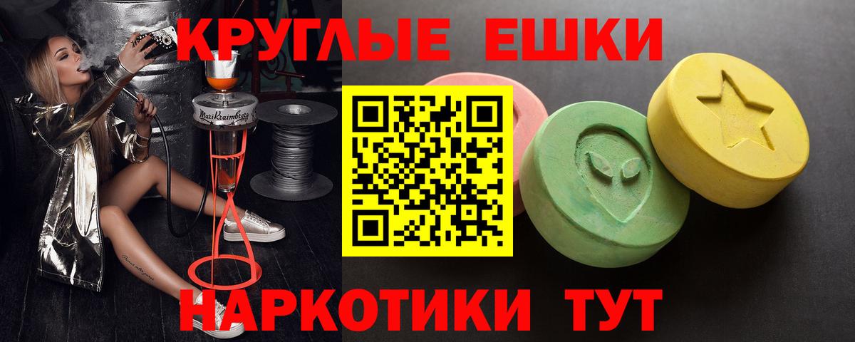Ecstasy Philipp Plein Карпинск