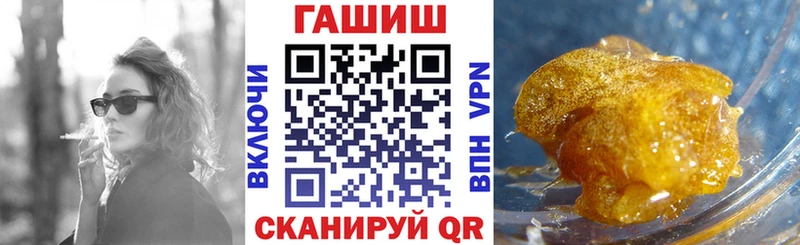 магазин  наркотиков  Карпинск  ГАШ гарик 