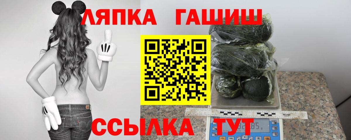 Гашиш  Гашиш индика сатива  Вход с VPN  наркота  ГАШ Изолятор  Карпинск 