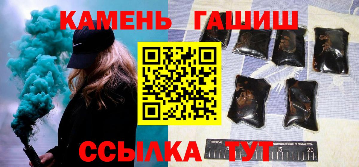 ГАШ гарик Карпинск