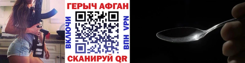 Героин VHQ  цены наркотик  Карпинск 
