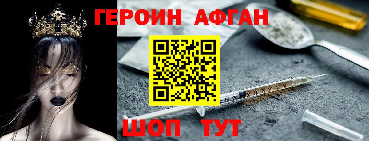 Codein Карпинск