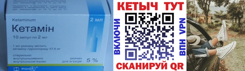 что такое наркотик  Карпинск  Кетамин VHQ 