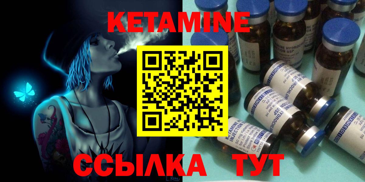 kraken как войти  Карпинск  КЕТАМИН ketamine 