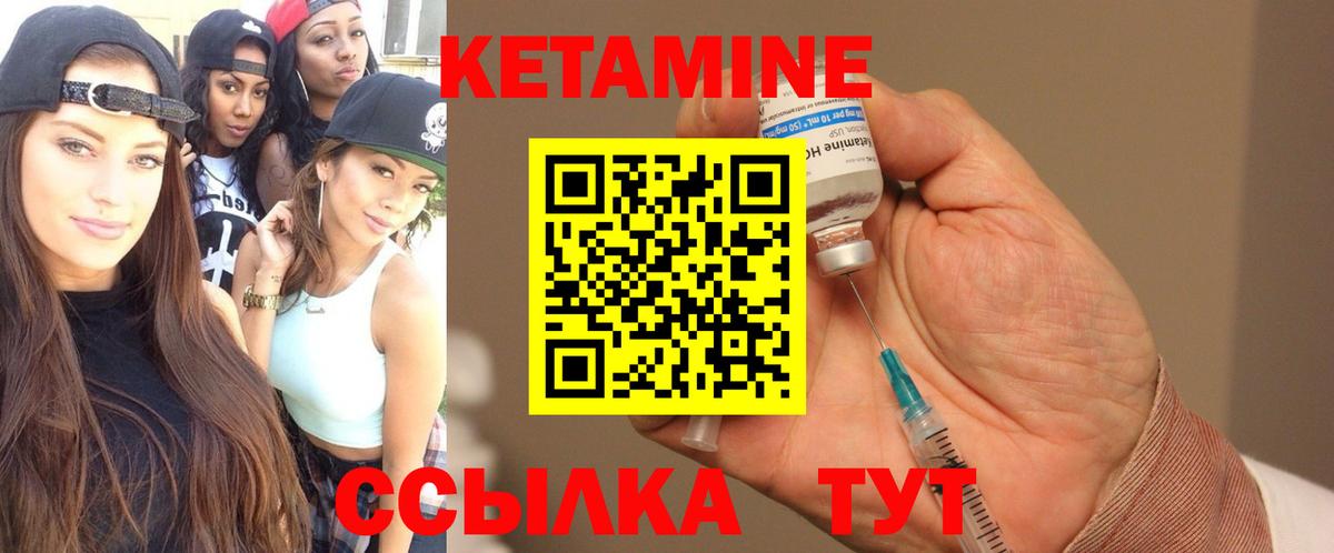 мега ONION  даркнет какой сайт  Вход с VPN  Кетамин ketamine  Карпинск  КЕТАМИН ketamine 