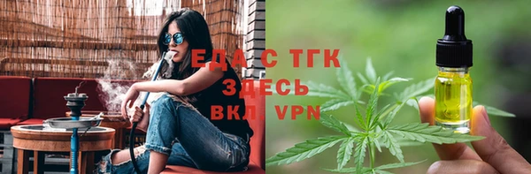 MDMA Premium VHQ Зеленодольск