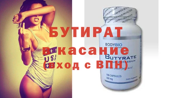 крисы Зерноград