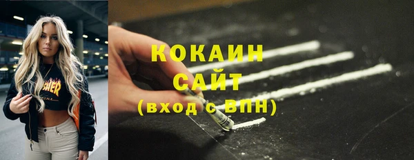 MDMA Premium VHQ Зеленодольск