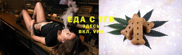 прущий лед Зеленокумск