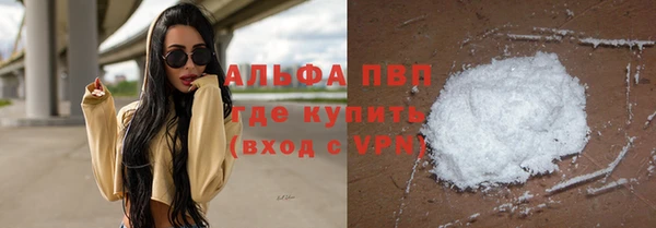 MDMA Premium VHQ Зеленодольск