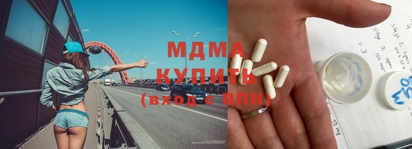 прущий лед Зеленокумск