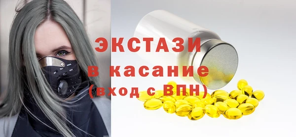прущий лед Зеленокумск