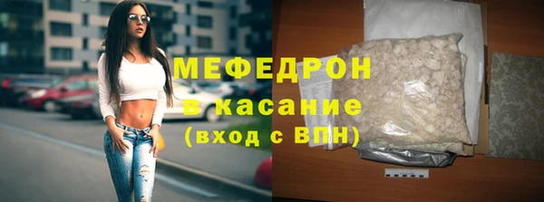 прущий лед Зеленокумск