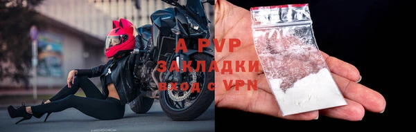 прущий лед Зеленокумск