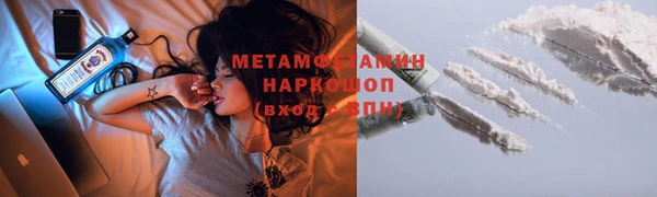 прущий лед Зеленокумск