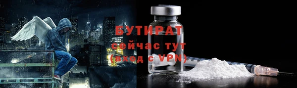 MDMA Premium VHQ Зеленодольск