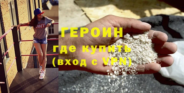 прущий лед Зеленокумск
