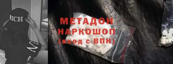 MDMA Premium VHQ Зеленодольск
