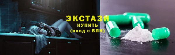 MDMA Premium VHQ Зеленодольск