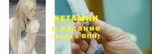 прущий лед Зеленокумск