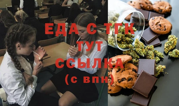 крисы Зерноград
