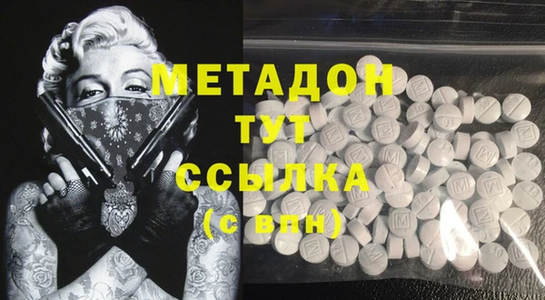 прущий лед Зеленокумск