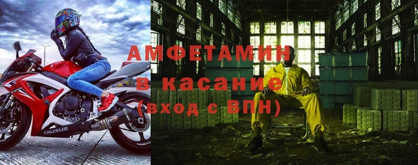 MDMA Premium VHQ Зеленодольск