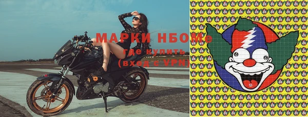 MDMA Premium VHQ Зеленодольск