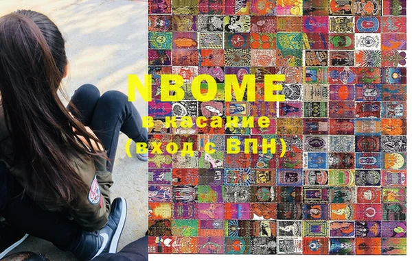 MDMA Premium VHQ Зеленодольск
