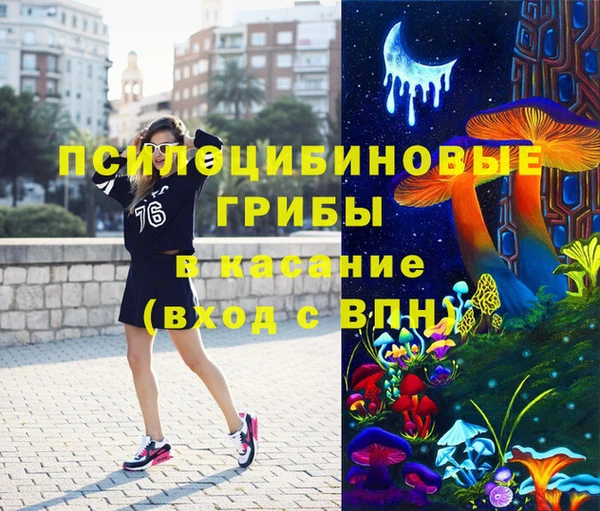 прущий лед Зеленокумск
