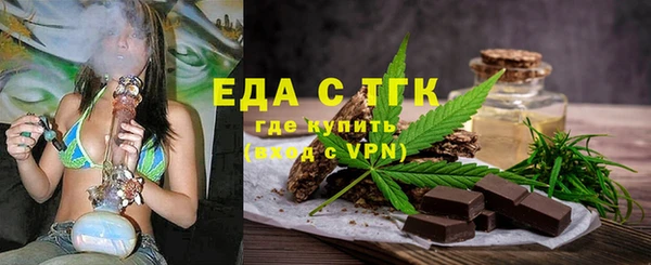 крисы Зерноград