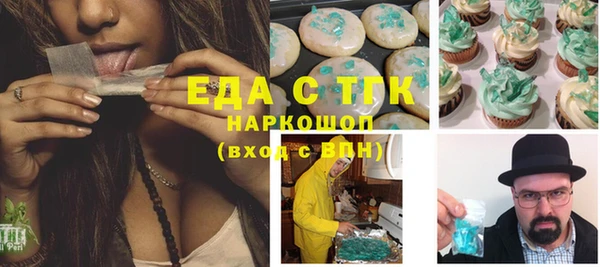 MDMA Premium VHQ Зеленодольск