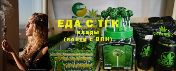 крисы Зерноград