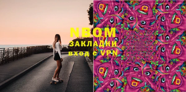 MDMA Premium VHQ Зеленодольск