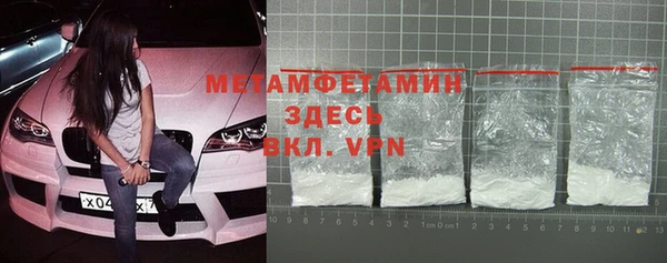 MDMA Premium VHQ Зеленодольск