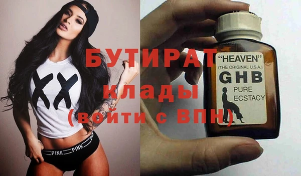 прущий лед Зеленокумск