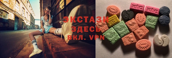 MDMA Premium VHQ Зеленодольск