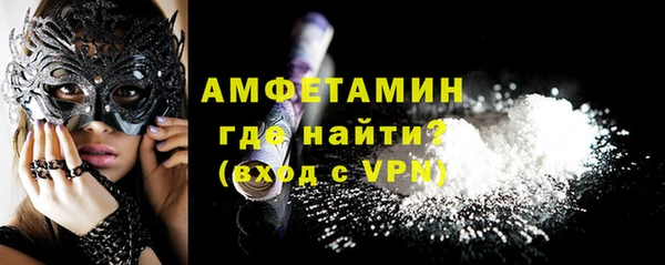 MDMA Premium VHQ Зеленодольск