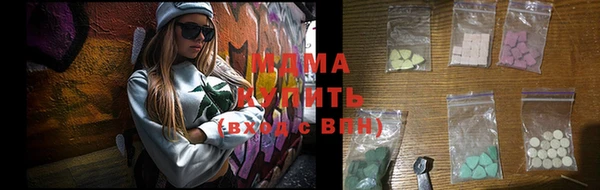MDMA Premium VHQ Зеленодольск