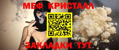 соль курить ск Дубна